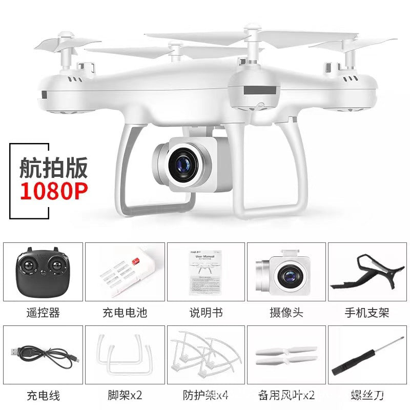 8S fixed height four-axis cross-border UAV real-time aerial photography long endurance remote control aircraft 4K HD camera