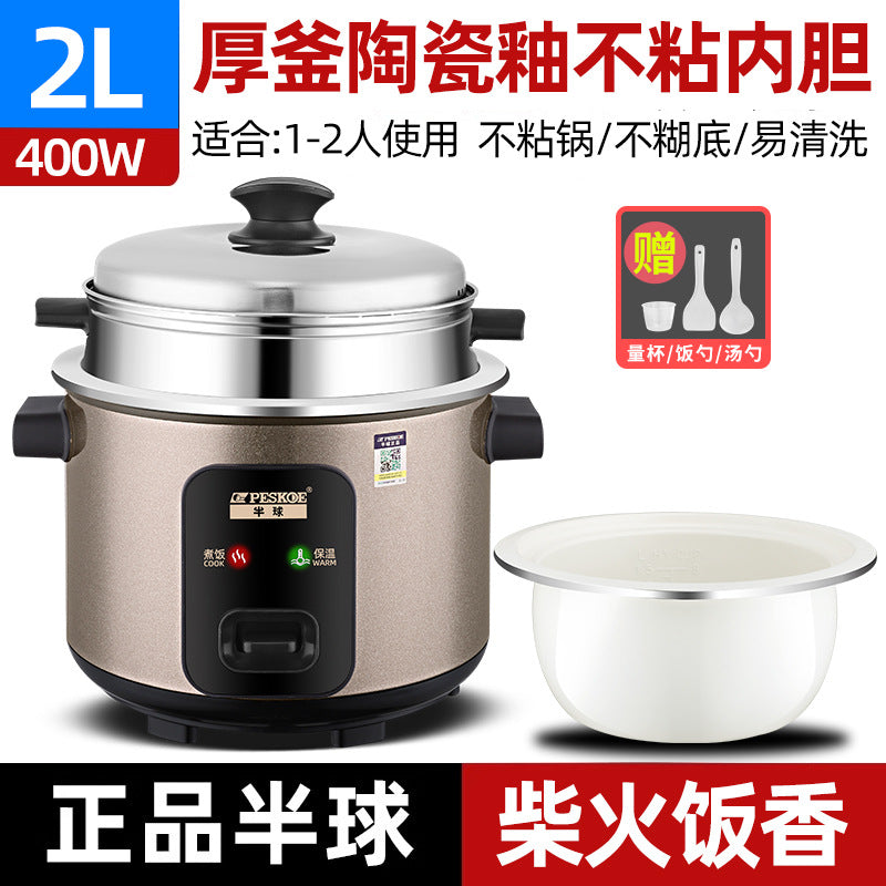 Positive Hemisphere Rice Cooker 1-2 Mini Small Old-fashioned Dormitory 3-5 Household 4-litre Cooking Integrated Rice Cooker