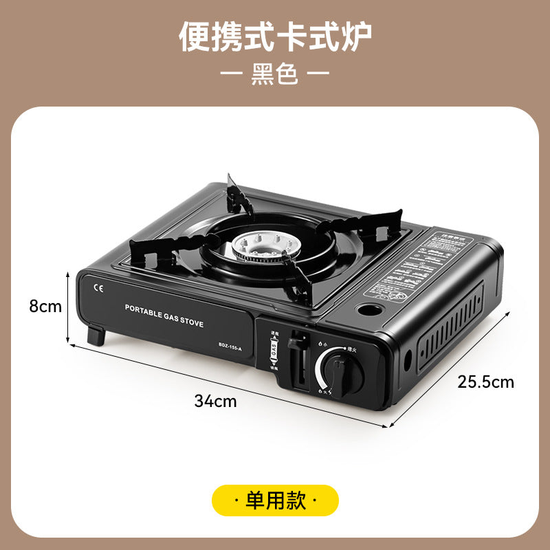 Cassette Stove Outdoor Portable Hot Pot Commercial Field Stove Gas Tank Casca Magnetic Stove Gas Gas Stove
