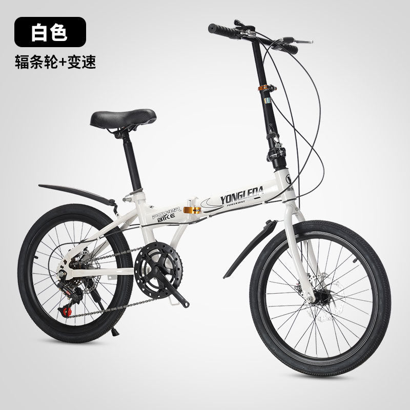 Factory Direct Sales Folding Variable-Speed Disc Brake Bicycle Portable Bike for Adults, Students, Men and Women, Commuting Bike, Mountain Bike