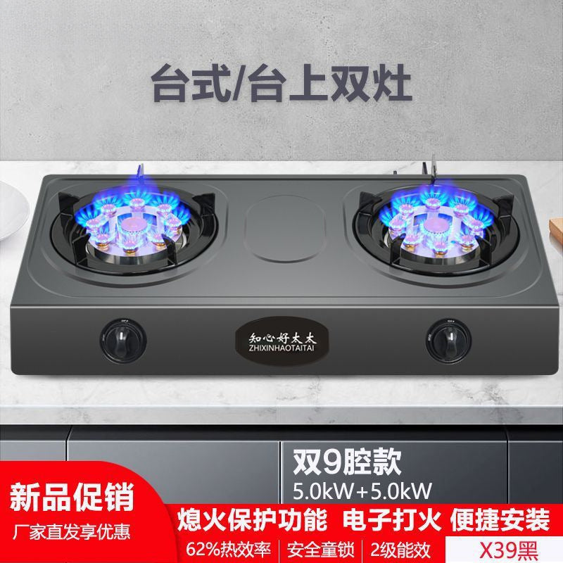 Gas Double Stove with Fierce Fire Household Liquefied Gas Desktop Natural Gas Stove Automatic Flameout Protection