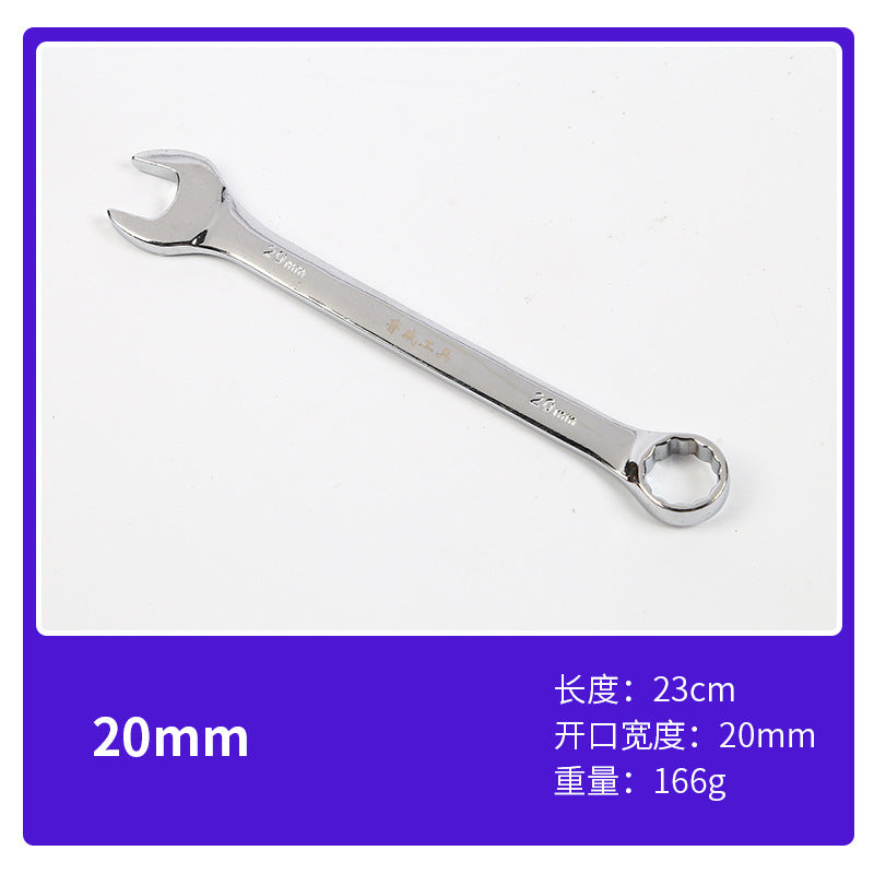 Luwei Tools Mirror Plum Blossom Opening Dual-Purpose Wrench 10inch Double-Headed Plum Opening Dual-Purpose Wrench Daimei Dual-Purpose