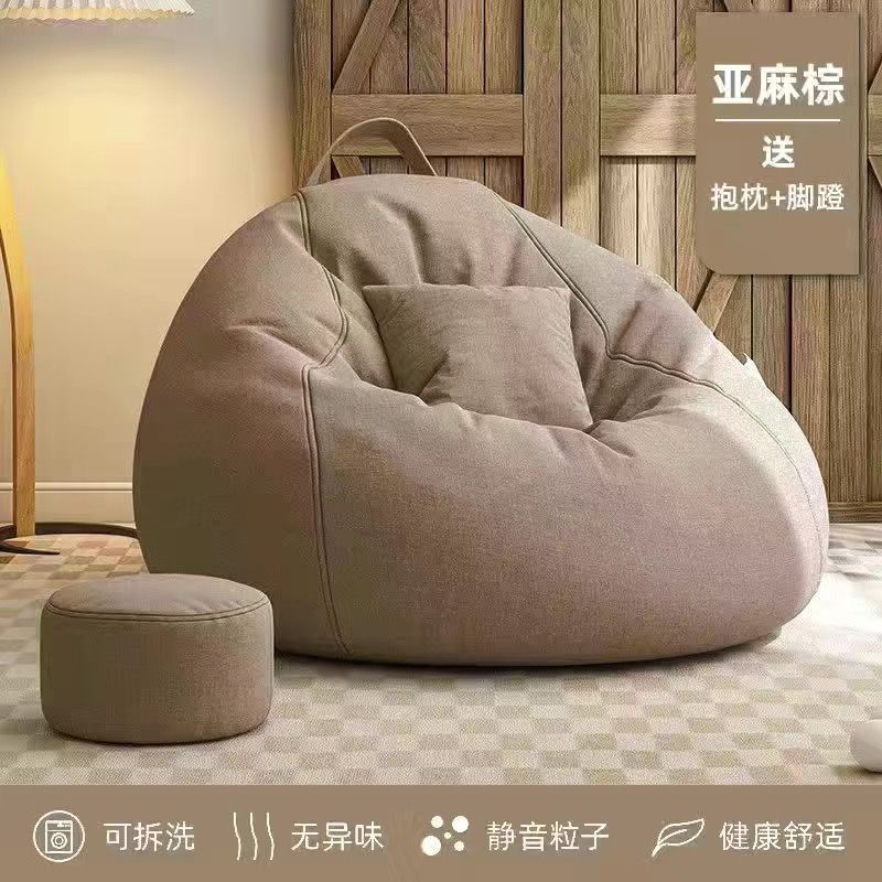 Lazy Sofa Bean Bag Tatami Living Room Small Apartment Bedroom Trendy Balcony Leisure Single Seat