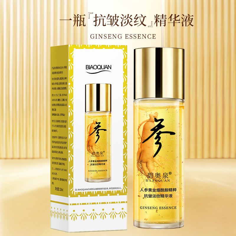 Platform Live Broadcast Popular Moisturizing Essence Liquid 24K Gold Hyaluronic Acid Skin Care Product Essence