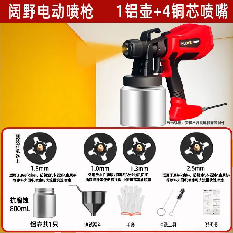 Electric Spray Paint Gun Household Small Spray Machine Paint Coating Latex Paint Spray Machine Spray Paint Tool Spray Gun Spray Kettle