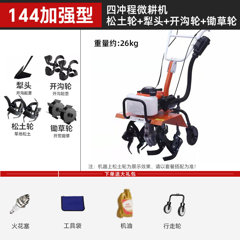 Micro Tillage Machine, Small Agricultural Machine, Soil Trenching and Weeding Machine, Gasoline Hard Soil Agricultural Multi-Functional Household Metabo
