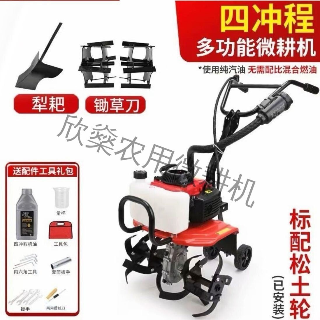 Micro Tillage Machine Four-Stroke Gasoline Small Agricultural New Multi-Functional Soil Loosening, Weeding, Weeding and Trenching Rotary Tillage Cross-Border