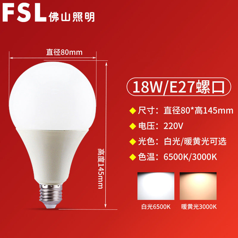 FSL Foshan Lighting LED Energy Saving Bulb Bulb E27 Screw Household Living Room Bedroom Table Lamp