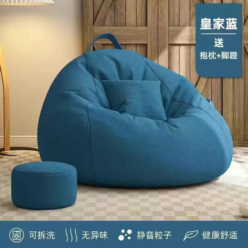Lazy Sofa Bean Bag Tatami Living Room Small Apartment Bedroom Trendy Balcony Leisure Single Seat