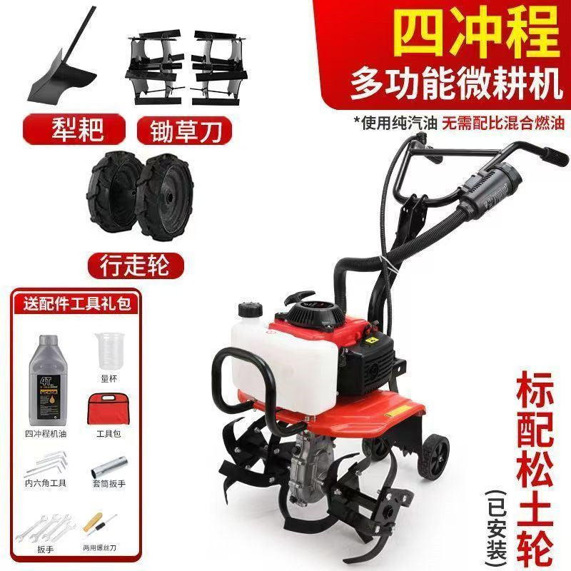 Small Power Tiller, Multi-Functional Tiller, Agricultural Trenching Hard Soil Household Gasoline Tiller