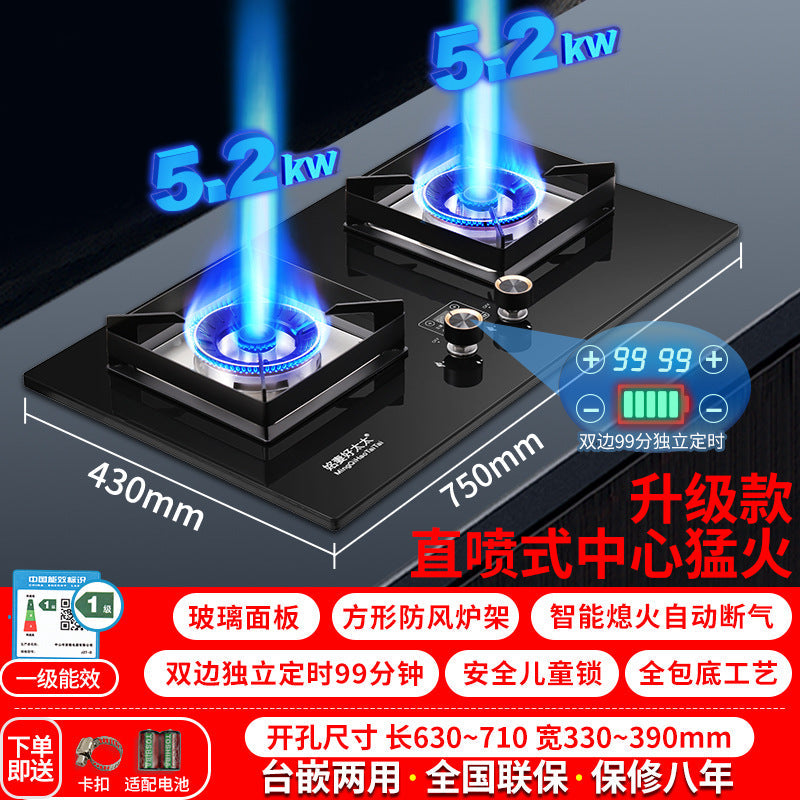 in stock household gas stove double stove liquefied gas natural gas stove gas stove fierce fire timing table embedded dual-purpose wholesale