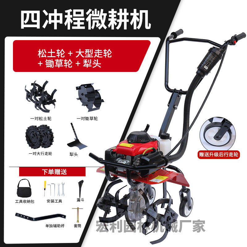 Zongshen Power Tiller Small Gasoline Agricultural Machine for Deep Plowing, Loosening Soil, Paddy Field Rotary Tillage, Weeding, Trenching, and Ridge Forming