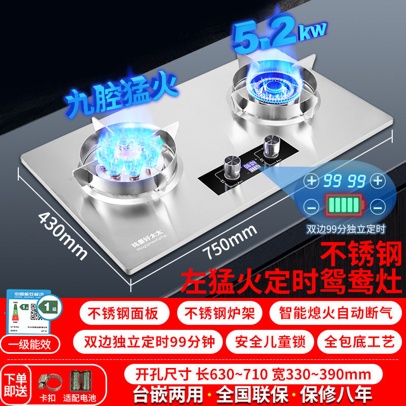 in stock household gas stove double stove liquefied gas natural gas stove gas stove fierce fire timing table embedded dual-purpose wholesale