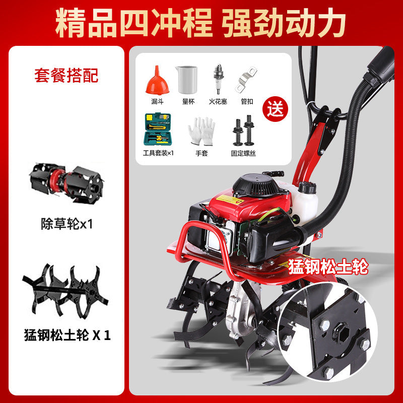 Zongshen Micro Tillage Machine Small Agricultural Gasoline Household Hoe Weeding Loosening Soil Trenching Plow Field Water Field Rotary Tiller