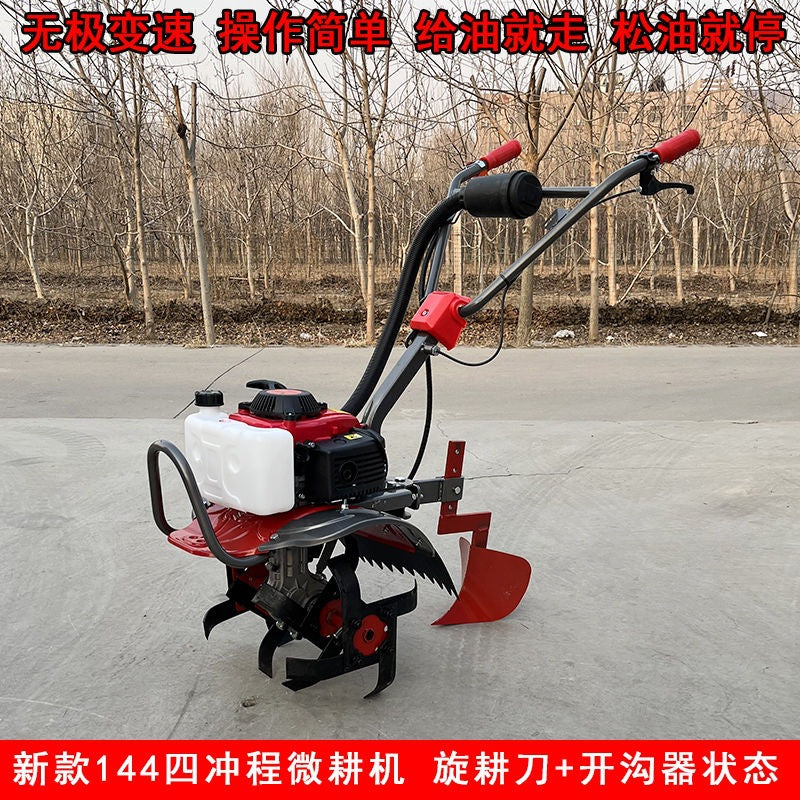 Multifunctional Gasoline Micro-tiller 150 Zongshen Power Small Household Ditching and Tiller Four-stroke Rotary Tillage and Weed
