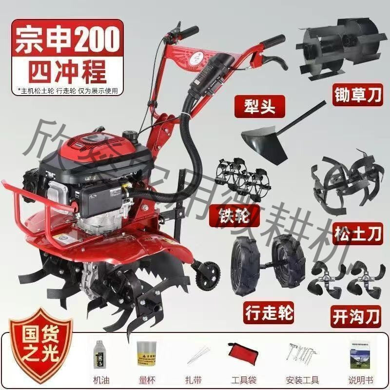 Micro Tillage Machine Four-Stroke Gasoline Small Agricultural New Multi-Functional Soil Loosening, Weeding, Weeding and Trenching Rotary Tillage Cross-Border