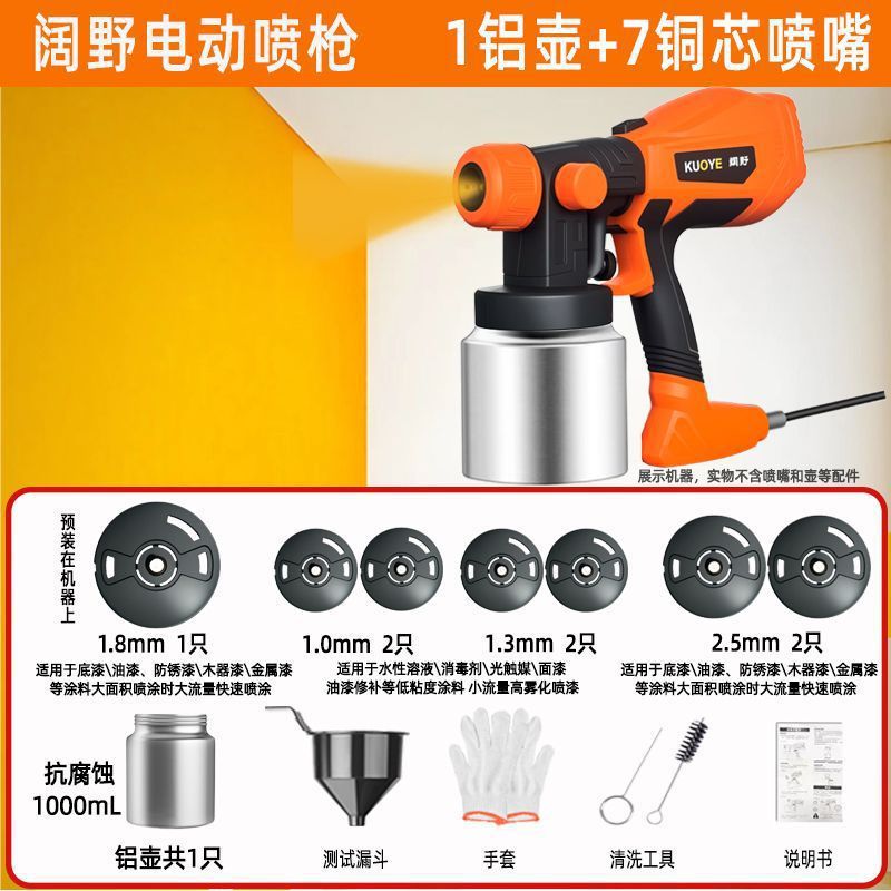 Electric Spray Paint Gun Household Small Spray Machine Paint Coating Latex Paint Spray Machine Spray Paint Tool Spray Gun Spray Kettle