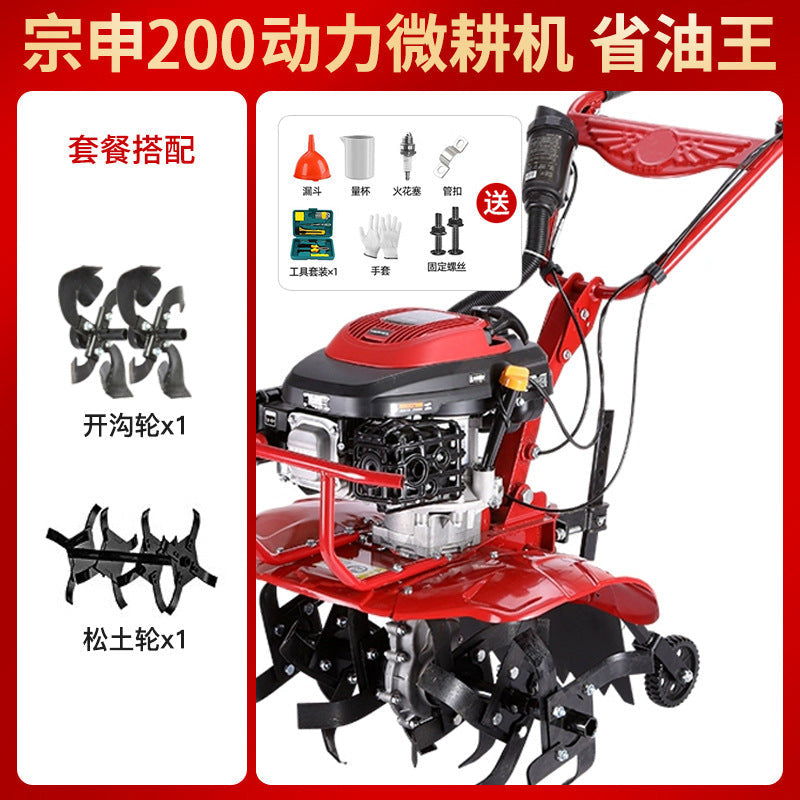 Zongshen Micro Tillage Machine Small Agricultural Gasoline Household Hoe Weeding Loosening Soil Trenching Plow Field Water Field Rotary Tiller