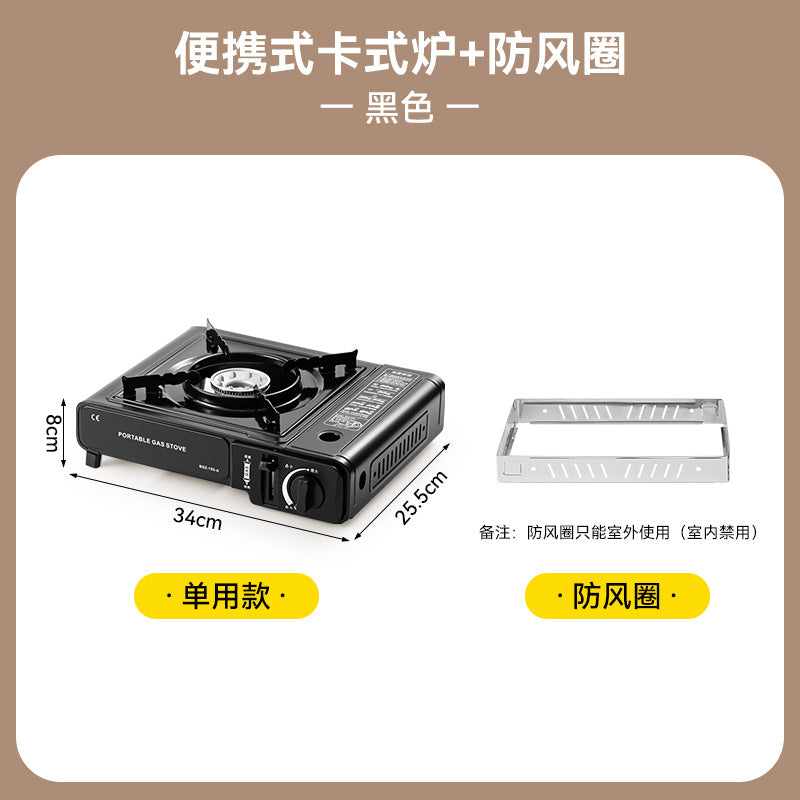 Cassette Stove Outdoor Portable Hot Pot Commercial Field Stove Gas Tank Casca Magnetic Stove Gas Gas Stove