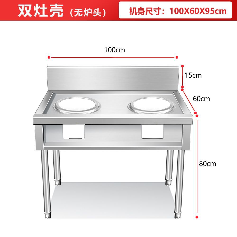 Stainless Steel High-Fire Stove Commercial Stove Liquefied Gas Single and Double Stove Shelf Gas Stir-Fry Restaurant Night Market Simple Stove