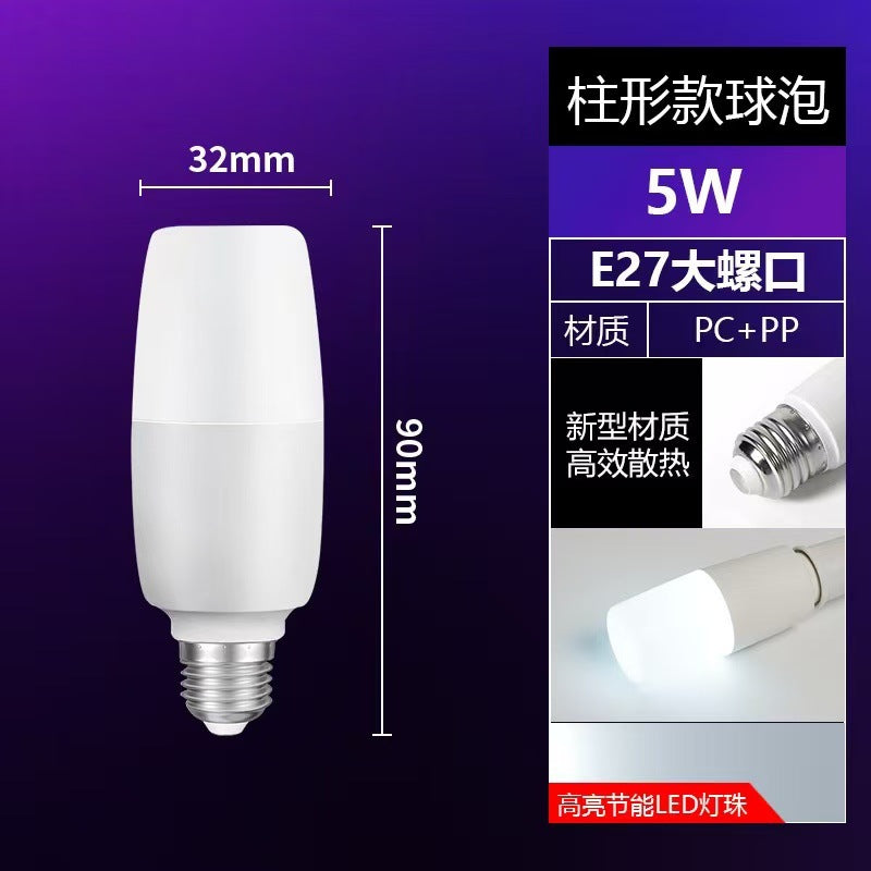 Lighting Led Bulb Cylindrical Lamp Household Chandelier Replacement Light Source E7 Screw Base Energy-Saving Lamp for Chandelier E27