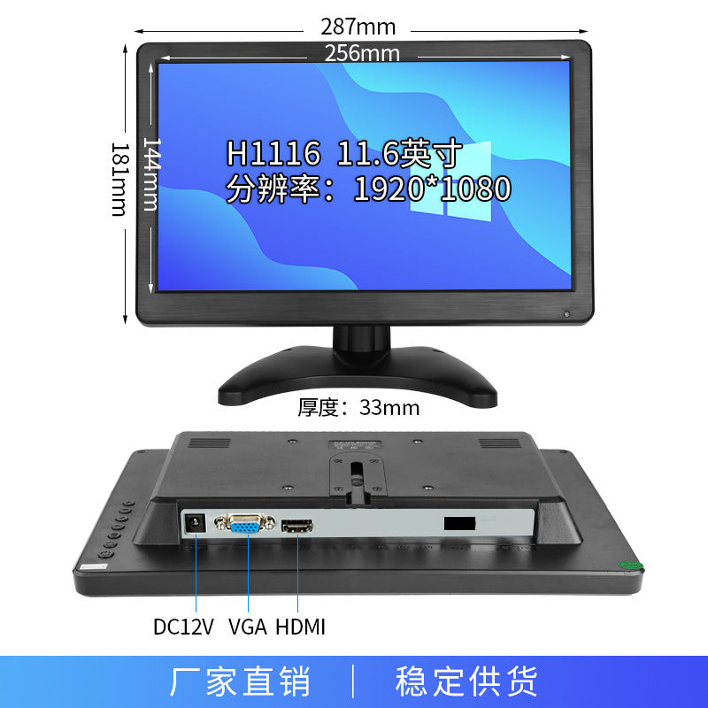 Zhixianda 10.1/11.6/13.3/15.6/21.5 "HD LCD Security Monitoring Monitor