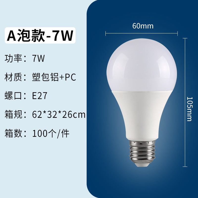 Led Bulb E27B22 Bulb Constant Current Flicker-Free Independent Drive High-Brightness Energy-Saving Lamp Full Power Bedroom Lamp
