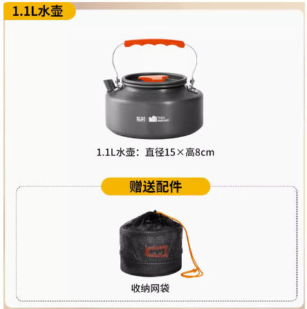 Tuocun Outdoor Camping Supplies Picnic Cooker Cookware Cookware Field Stove Kettle Orange Handle Portable Set Pot