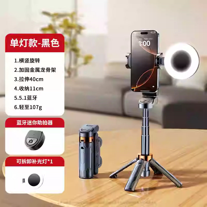Handheld Mini Selfie Stick with Bluetooth Light, Portable Travel Phone Holder, Photography Tool, Mini Portable Selfie Stick