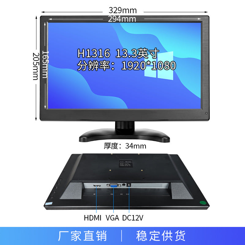 Zhixianda 10.1/11.6/13.3/15.6/21.5 "HD LCD Security Monitoring Monitor