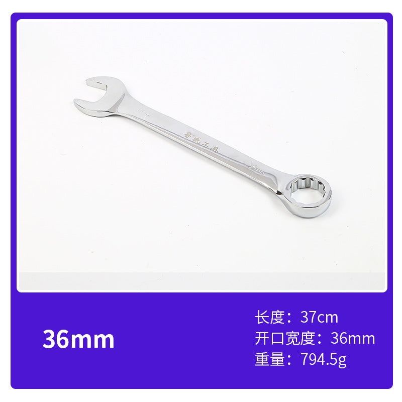 Luwei Tools Mirror Plum Blossom Opening Dual-Purpose Wrench 10inch Double-Headed Plum Opening Dual-Purpose Wrench Daimei Dual-Purpose