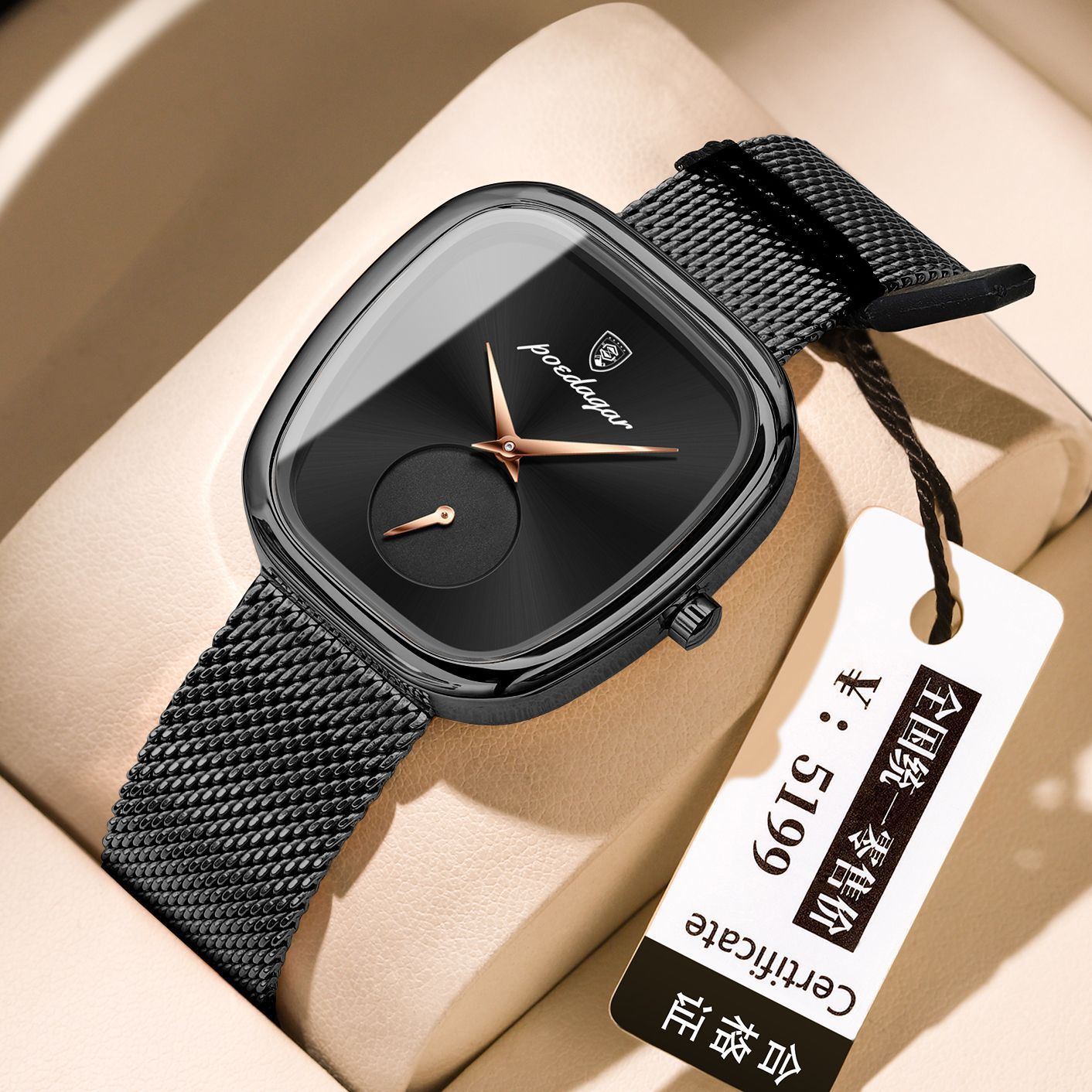 Temperament Korean Style Advanced Waterproof Net Red Watch For Women