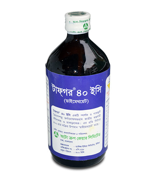 টাফ্গর ® ৪০ ইসি (ডাইমেথয়েট ৪০%)-কীটনাশক|অটো ক্রপ কেয়ার|Tafgor ® 40 EC(Dimethoate 40%) - Insecticide|Auto Crop Care
